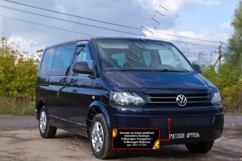 999 р. Зимняя заглушка решётки переднего бампера (шагрень) RA  Volkswagen Transporter  T5 (2009-2015) рестайлинг  с доставкой в г. Керчь. Увеличить фотографию 2