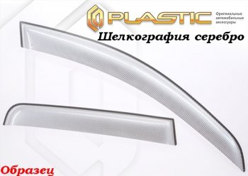 1 959 р. Дефлектора окон CA-Plastik Volkswagen Multivan T6 дорестайлинг (2016-2019) (Classic полупрозрачный, Без хром.молдинга)  с доставкой в г. Керчь. Увеличить фотографию 3