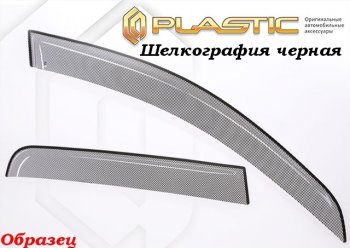 1 959 р. Дефлектора окон CA-Plastik Volkswagen Multivan T6 дорестайлинг (2016-2019) (Classic полупрозрачный, Без хром.молдинга)  с доставкой в г. Керчь. Увеличить фотографию 4