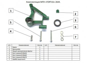 11 749 р. Замок КПП FORTUS АТ+ Volkswagen Multivan T6.1 рестайлинг (2019-2025)  с доставкой в г. Керчь. Увеличить фотографию 3