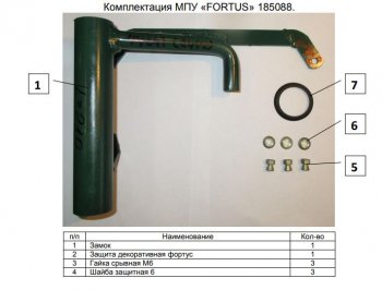 16 499 р. Замок КПП FORTUS AT+ Volkswagen Teramont CA1 дорестайлинг (2016-2020)  с доставкой в г. Керчь. Увеличить фотографию 3