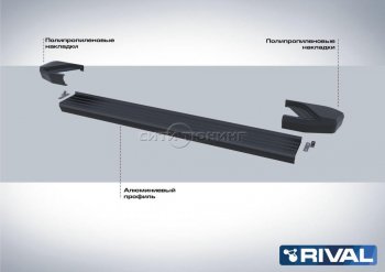 9 499 р. Порожки для ног Rival Volkswagen Tiguan Mk2 рестайлинг (2020-2022) (Чёрные)  с доставкой в г. Керчь. Увеличить фотографию 2