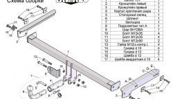 134 999 р. Фаркоп Лидер Плюс (с быстросъёмным шаром) Volkswagen Tiguan Mk2 дорестайлинг (2016-2020) (Без электропакета)  с доставкой в г. Керчь. Увеличить фотографию 3