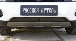 Защитная сетка решетки переднего бампера (Track & Field) РА  
