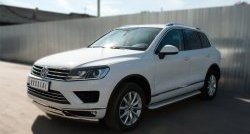94 999 р. Широкая защита порогов Russtal Volkswagen Touareg NF рестайлинг (2014-2018) (Поверхность листа (вариант 1))  с доставкой в г. Керчь. Увеличить фотографию 4