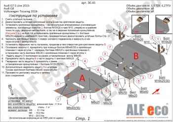 Алюминий 3 мм 20705р Алюминий 3 мм 20705р