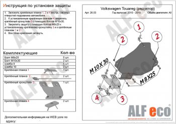 Алюминий 3 мм 6915р Алюминий 3 мм 6915р