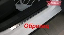 Накладки на внутренние пороги Souz-96 (без логотипа) Volkswagen Touran  1T (2003-2006) дорестайлинг минивэн