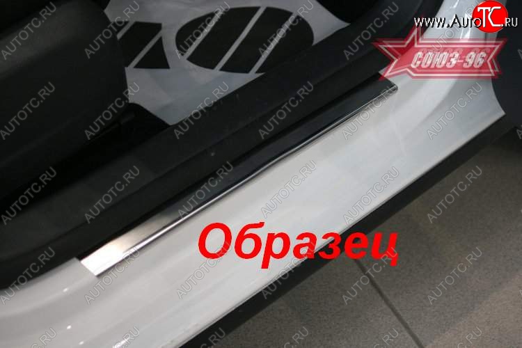 2 384 р. Накладки на внутренние пороги Souz-96 (без логотипа)  Volkswagen Touran  1T (2003-2006) дорестайлинг минивэн  с доставкой в г. Керчь