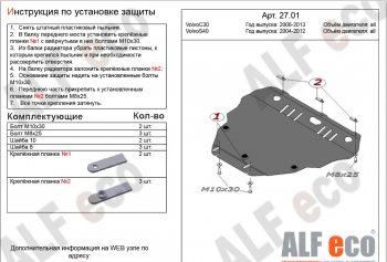 Алюминий 3 мм 13584р Алюминий 3 мм 13584р