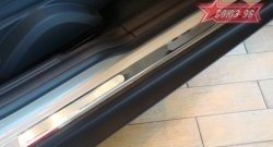 Накладки на внутренние пороги Souz-96 (без логотипа) Volvo C30  хэтчбэк 3 дв. (2006-2009)  дорестайлинг
