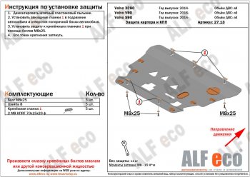 Алюминий 3 мм 11453р Алюминий 3 мм 11453р