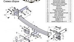 6 499 р. Фаркоп (универсал) Лидер Плюс (с быстросъёмным шаром) Volvo XC70 дорестайлинг (2007-2013) (Без электропакета)  с доставкой в г. Керчь. Увеличить фотографию 3