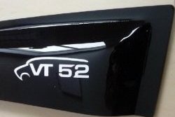 999 р. Комплект дефлекторов окон (ветровиков) 4 шт. Russtal Volvo XC90 L дорестайлинг (2015-2019)  с доставкой в г. Керчь. Увеличить фотографию 2