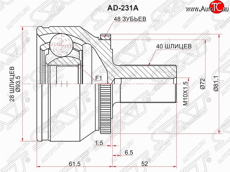 2 299 р. Шрус (наружный/ABS) SAT (28*40*57 мм)  Volvo XC90  C (2002-2014) дорестайлинг, 1-ый рестайлинг, 2-ой рестайлинг  с доставкой в г. Керчь