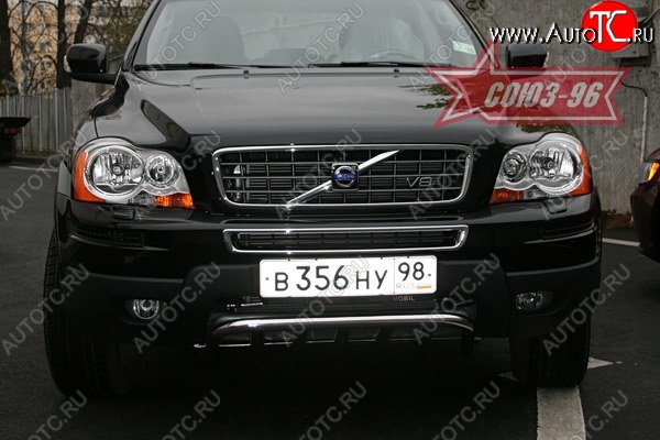 10 889 р. Защита переднего бампера нижняя Souz-96 - Акула Volvo XC90 C 1-ый рестайлинг (2006-2009)  с доставкой в г. Керчь