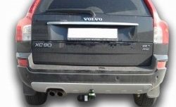 170 999 р. Фаркоп Лидер Плюс. Volvo XC90 C 1-ый рестайлинг (2006-2009) (Без электропакета)  с доставкой в г. Керчь. Увеличить фотографию 3