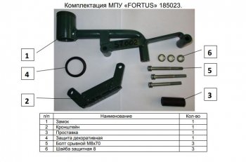 10 899 р. Замок КПП FORTUS АТ+ Zotye T600 (2014-2021)  с доставкой в г. Керчь. Увеличить фотографию 3